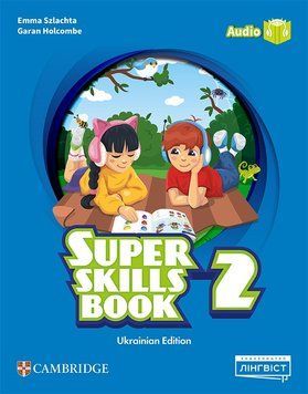 НУШ Посібник Лінгвіст Super Minds Ukrainian edition 2 Super Skills Book Англійська мова 2 клас до підручника Г. Пухта 9786178290177 фото