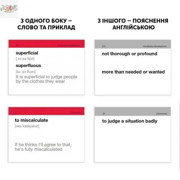 Картки англійських слів English Student &mdash; IELTS English to English 500 карток 9786177702343 фото