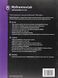 MyGrammarLab C1/C2 Advanced student's Book with Answer Key and MyLab Access (підручник) 9781408299111 фото 2