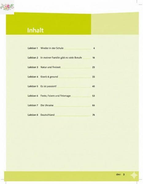 Parallelen 6 neu. Arbeitsbuch &mdash; Робочий зошит для 6-го класу (2-й рік навчання, 2-й іноземний)Басай, Шелгунова 9786177462087 фото