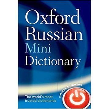 Словник Oxford Russian Mini Dictionary New Edition (Flexi cover) 9780198702351 фото