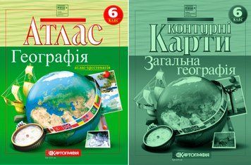 НУШ Атлас + Контурні карті Загальна географія 6 клас Картографія 9789669462701, 9789669462718 фото