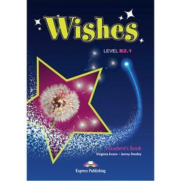 Підручник Wishes B2.1 (for the updated 2015 exam) Student's Book 9781471523670 фото