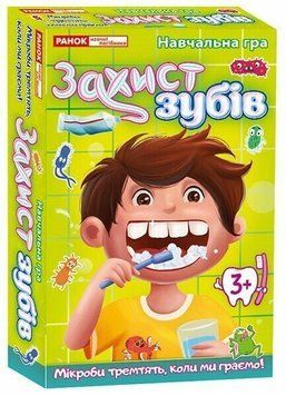 Настільна гра Захист зубів Ранок/Наочні посібники 4827476909400 фото