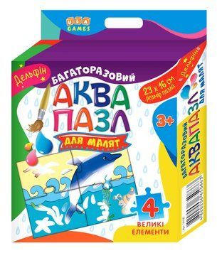 Аквапазл для малят: Дельфін 4820206650863 фото