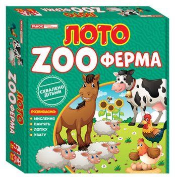 Лото ZOOферма Ранок Навчальні та розвиваючі ігри для дітей 3-5 років 4823076150501 фото
