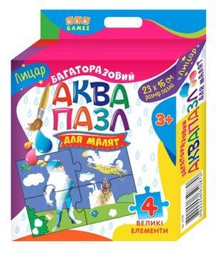 Аквапазл для малят: Лицар 4820206650870 фото