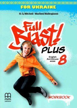 НУШ Робочий зошит Лінгвіст Full Blast Plus for Ukraine 8 Workbook Англійська мова 8 клас Мітчелл Г.К. (2025 рік) 9786180576191 фото