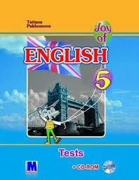 Тести для 5-го класу Joy of English 5 (1-й рік навчання, 2-й іноземний)+CD -ROM 9786177074334 фото