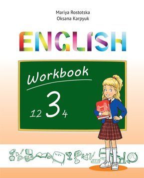 Робочий зошит "Workbook 3" до підручника "Англійська мова" для 3 класу (поглиб. вивчення) Ростоцька, Карп'юк 9786176090328 фото