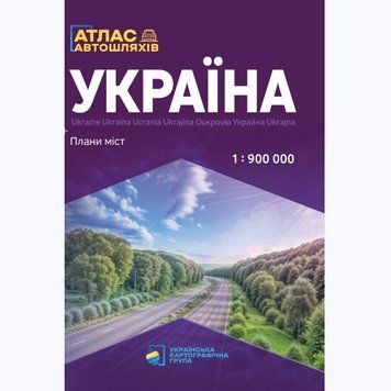 Карти, плакати, наочність