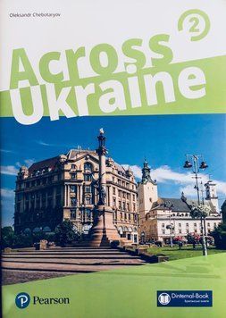 Підручник англійської мови Across Ukraine 2 000000000018 фото