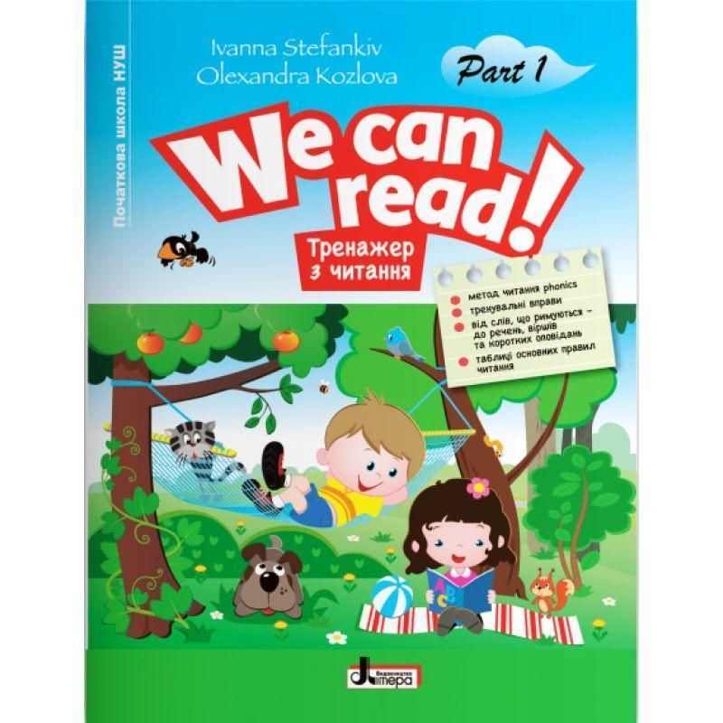 НУШ Тренажер з читання англійською мовою We can read! Part 1 + Part 2 Літера Комплект 978-966-945-360-0, 978-9 фото