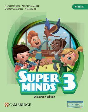 НУШ Робочий зошит Лінгвіст Super Minds Ukrainian edition 3 Workbook Англійська мова 3 клас до підручника Г. Пухта 9786178290672 фото