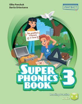 НУШ Посібник Лінгвіст Super Minds Ukrainian edition 3 Super Phonics Book Англійська мова 3 клас до підручника Г. Пухта 9786178290696 фото
