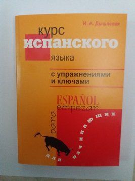 Література для вивчення іноземних мов