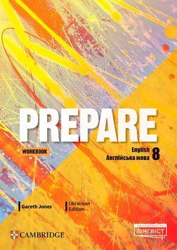 НУШ Робочий зошит Лінгвіст Prepare for Ukraine 8 Workbook Англійська мова 8 клас (до підручника Д. Стайрінг, Н. Тімз, А. Робінсон) (2025 рік) 9786178290627 фото