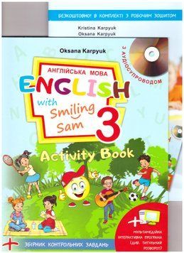 НУШ Англійська мова Лібра Терра Робочий зошит для 3 класу Workbook 3 Карпюк 9786176091103 фото