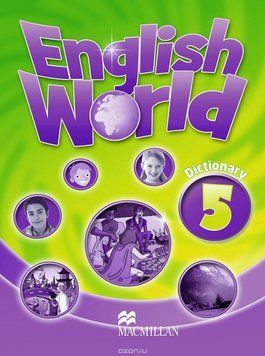 Словник English World 5 Dictionary 9780230032187 фото